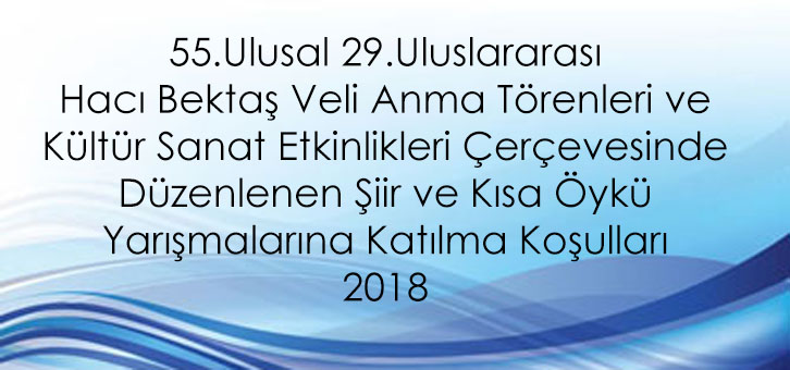 2018 Şiir ve Kısa Öykü Yarışması Katılma Koşulları