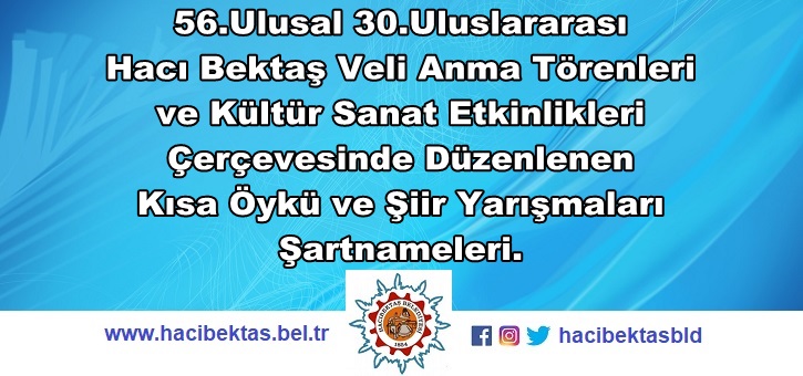 2019 Kısa Öykü ve Şiir Yarışmaları Şartnamesi